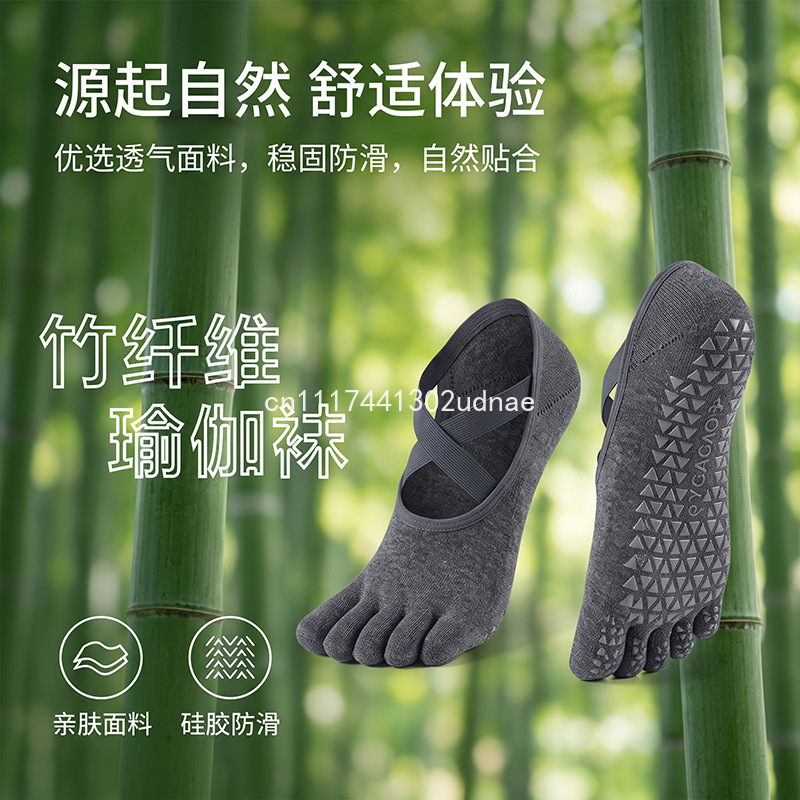 竹繊維を使用した、5本指タイプのピラティス・ヨガソックス。滑 - Toe Sock Split のレビューと価格